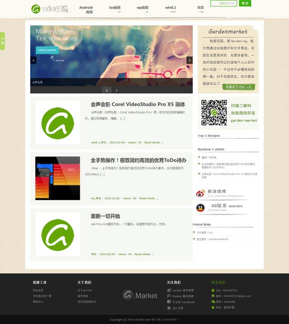手机word文档怎么做表格 电影节：透视中国电影高质量发展的窗口
