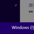 word文档输入下划线怎么输入